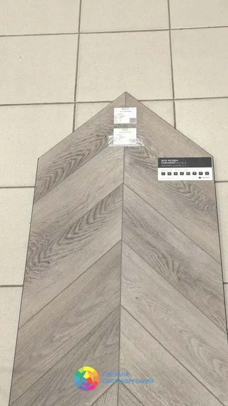 Виниловая плитка Alpine Floor Chevron LVT ECO 20-8 Дуб Исида 