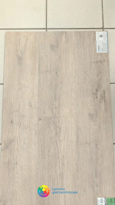 Виниловая плитка Pergo Namsen Pad Pro Rigid V4307-40286 Вековой дуб бежевый 