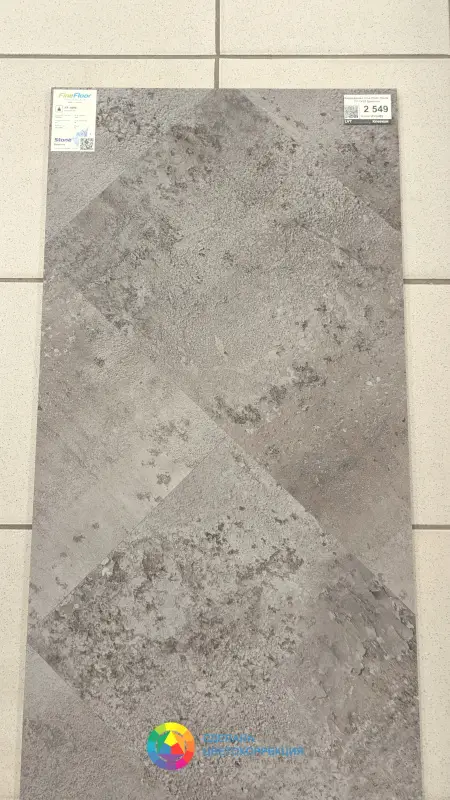 Виниловая плитка Fine Floor Stone FF-1476 Брюгген 