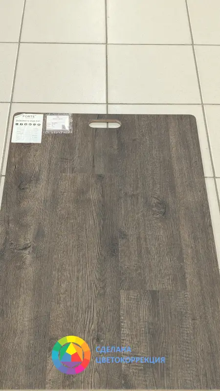 Виниловая плитка IVC Forte Baltimore Oak 847 