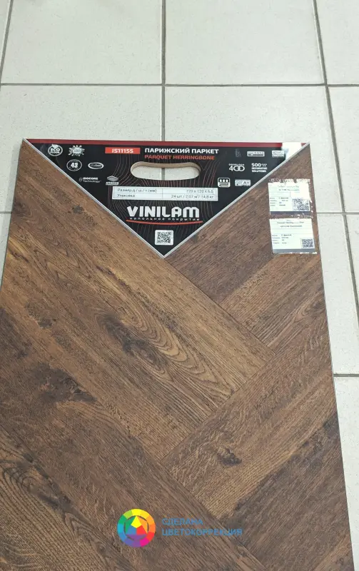 Виниловая плитка Vinilam Parquet Herringbone IS11155 Парижский 