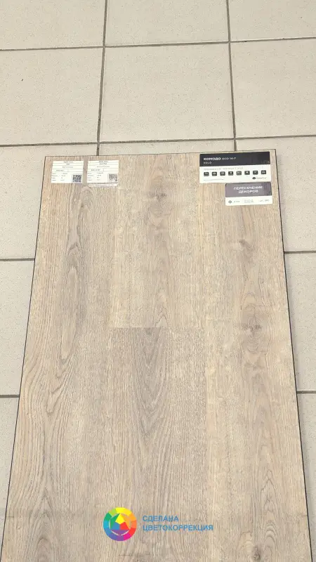 Виниловая плитка Alpine Floor Solo Plus ECO 14-701 Комодо 