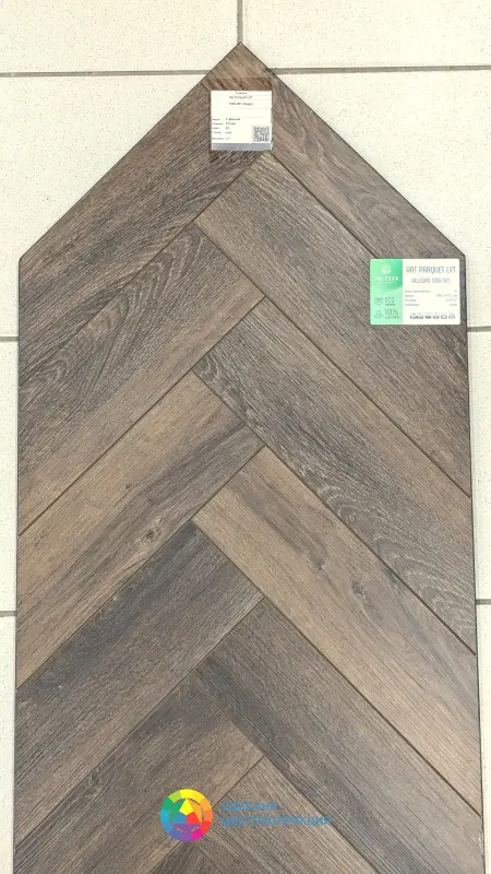 Виниловая плитка Tulesna Art Parquet LVT 1005-901 Allegro 