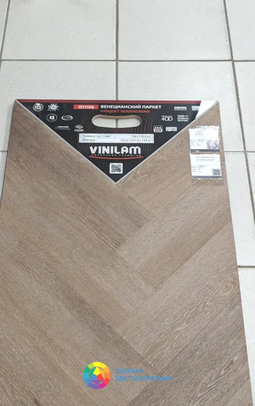 Виниловая плитка Vinilam Parquet Herringbone IS11199 Венецианский 