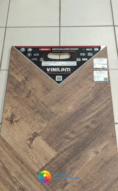 Виниловая плитка Vinilam Parquet Herringbone IS11177 Версальский 
