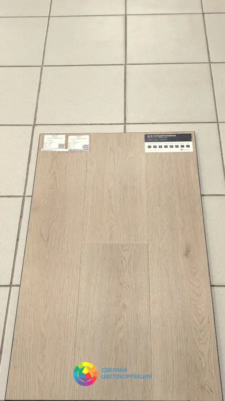 Виниловая плитка Alpine Floor Ultra ECO 5-37 Дуб Марципановый 