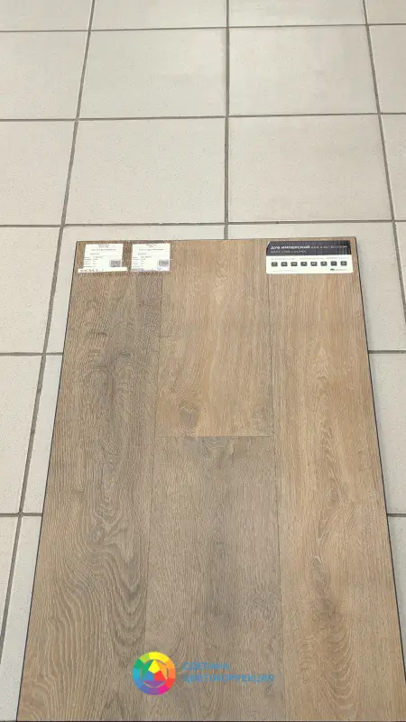 Виниловая плитка Alpine Floor Ultra ECO 5-34 Дуб Имперский 