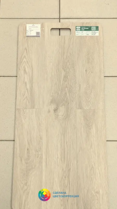 Виниловая плитка Art TILE FIT ATF212 Лиственница Жуан 
