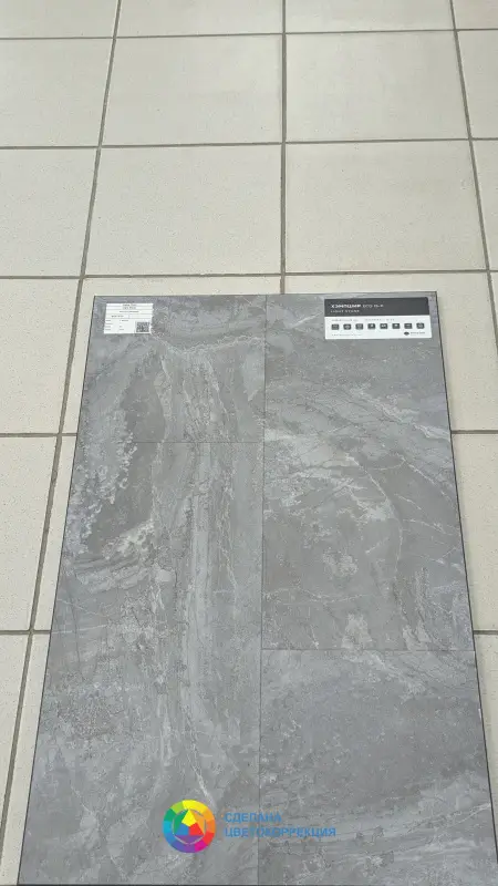 Виниловая плитка Alpine Floor Stone ECO 4-9 Хэмпшир 