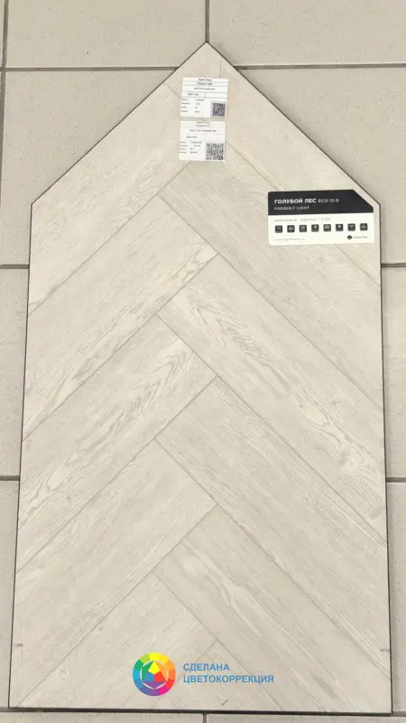 Виниловая плитка Alpine Floor Parquet LVT ECO 16-9 Голубой Лес 