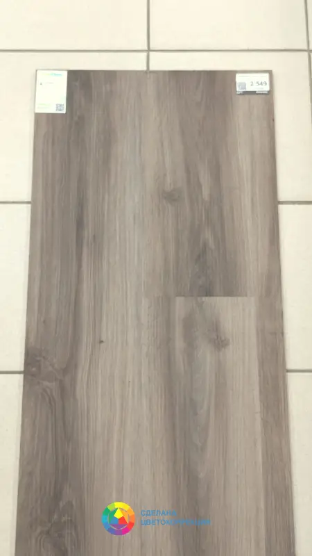 Виниловая плитка Fine Floor Wood FF-1460 Дуб Вестерос 