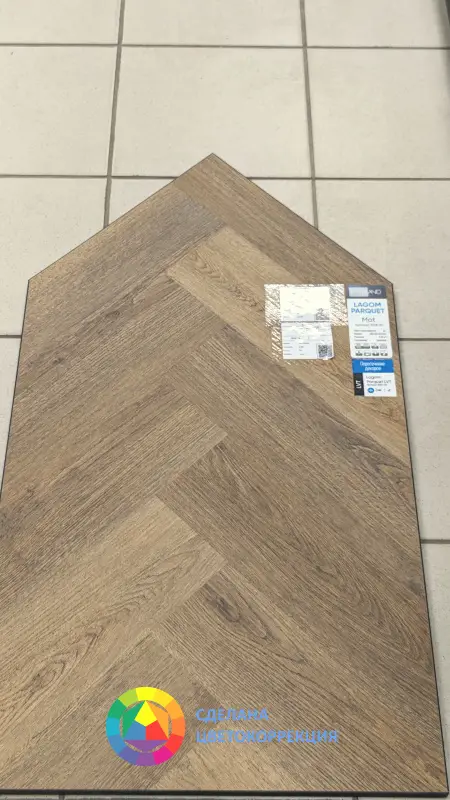 Виниловая плитка Norland Lagom Parquet LVT Mot 1034-10 