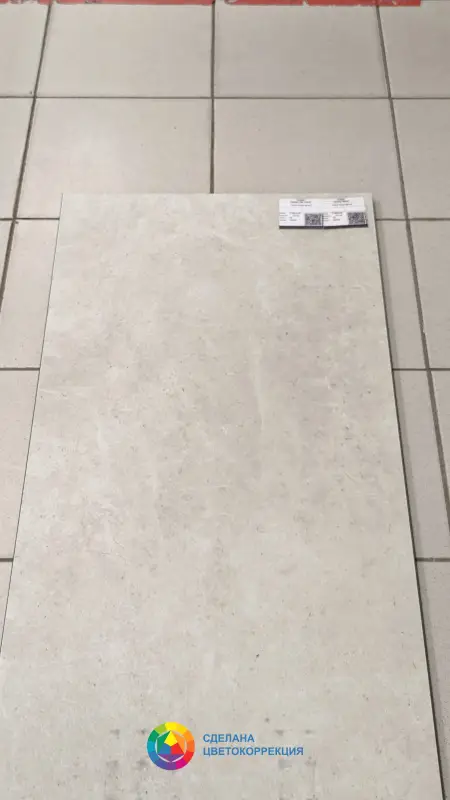 Виниловая плитка Vinilam Ceramo Stone 71612 Тихая Бухта 