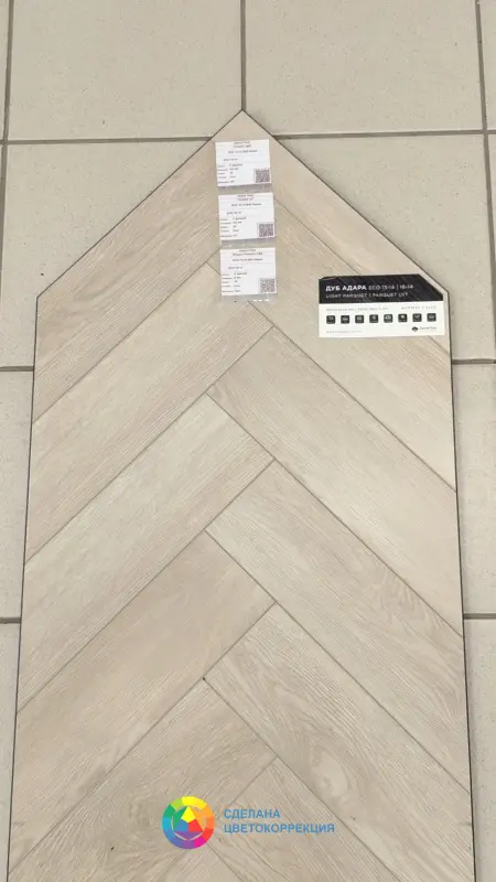 Виниловая плитка Alpine Floor Parquet Light ECO 13-14 Дуб Адара 