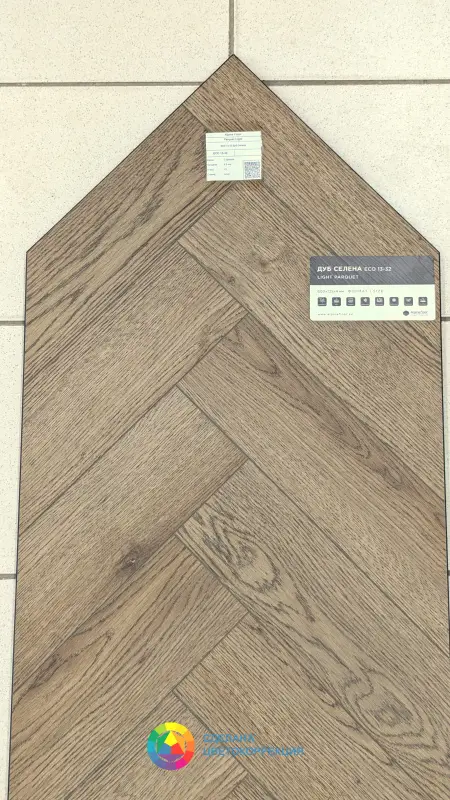Виниловая плитка Alpine Floor Parquet Light ECO 13-32 Дуб Селена 
