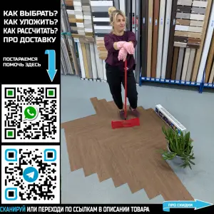 Фото Виниловая плитка Tarkett Lounge Herringbone Heat 