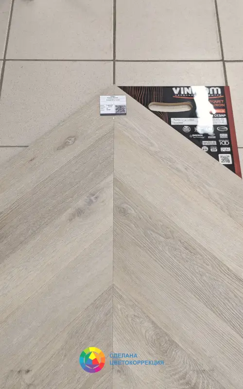 Виниловая плитка Vinilam Parquet Chevron RI4445118CL4 Сезар 