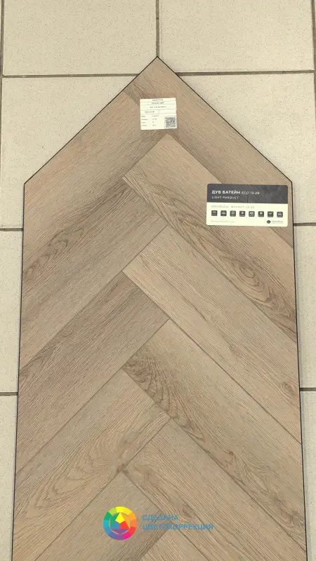 Виниловая плитка Alpine Floor Parquet Light ECO 13-29 Дуб Батейн 