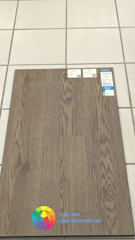 Виниловая плитка Norland Sigrid LVT Bent 1003-10 