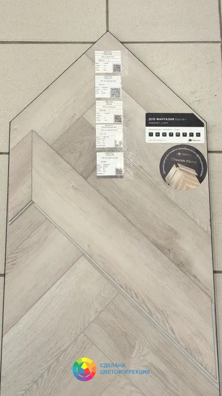 Виниловая плитка Alpine Floor Parquet Light ECO 13-1 Дуб Фантазия 