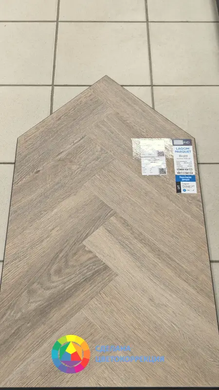 Виниловая плитка Norland Lagom Parquet LVT Bratt 1034-5 
