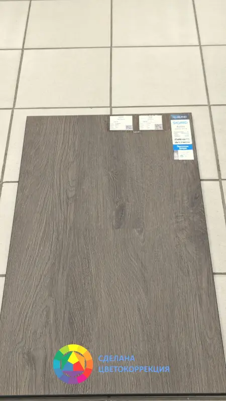 Виниловая плитка Norland Sigrid LVT Astrit 1003-18 