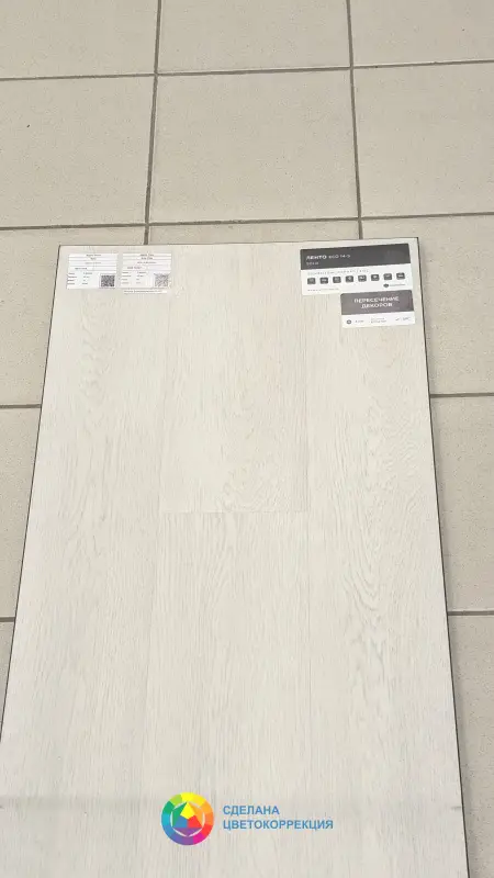 Виниловая плитка Alpine Floor Solo Plus ECO 14-501 Ленто 