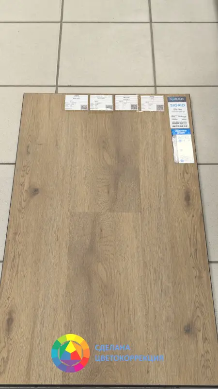 Виниловая плитка Norland Sigrid LVT Blake 1003-2 