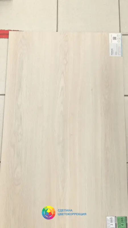 Виниловая плитка Pergo Namsen Pro Rigid V4207-40285 Норвежский дуб светлый 