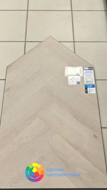 Виниловая плитка Norland Lagom Parquet LVT Elegant 1034-8 