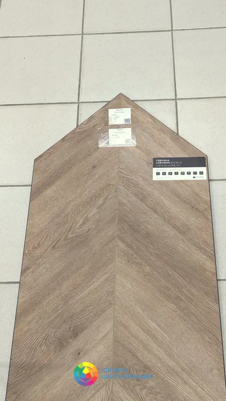 Виниловая плитка Alpine Floor Chevron ECO 18-10 Гевуина 