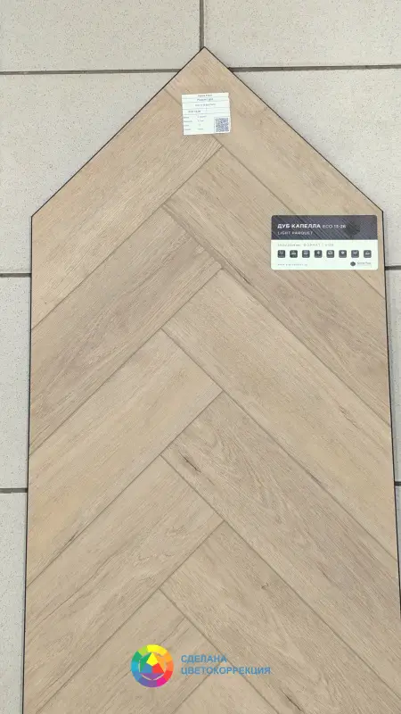 Виниловая плитка Alpine Floor Parquet Light ECO 13-26 Дуб Лесат 