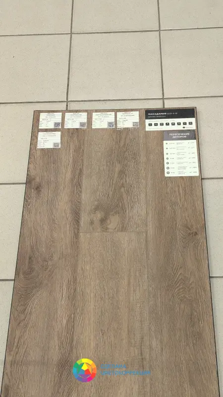 Виниловая плитка Alpine Floor Grand Sequoia LVT ECO 11-1002 Макадамия 