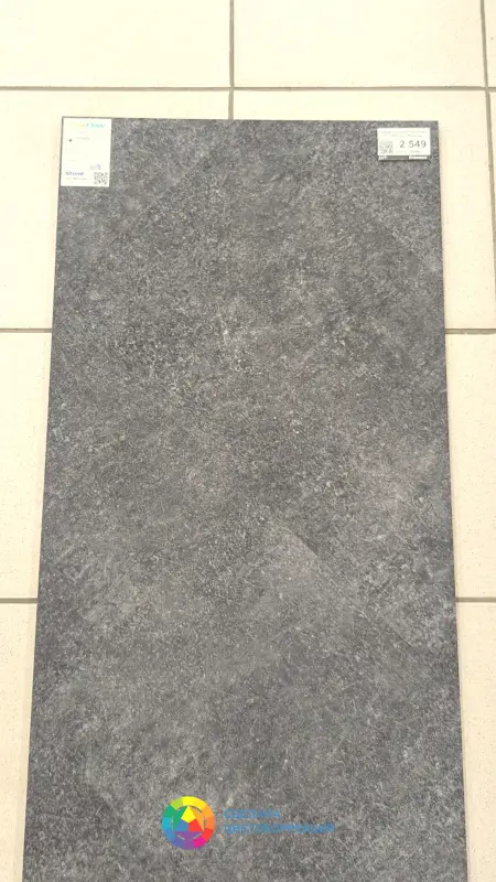 Виниловая плитка Fine Floor Stone FF-1455 Шато Миранда 