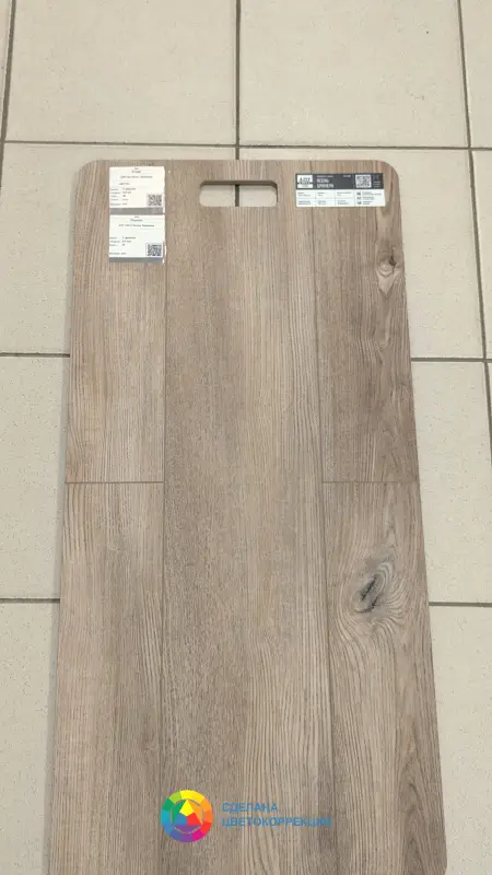 Виниловая плитка Art STONE ASP124 Ясень Бринера 