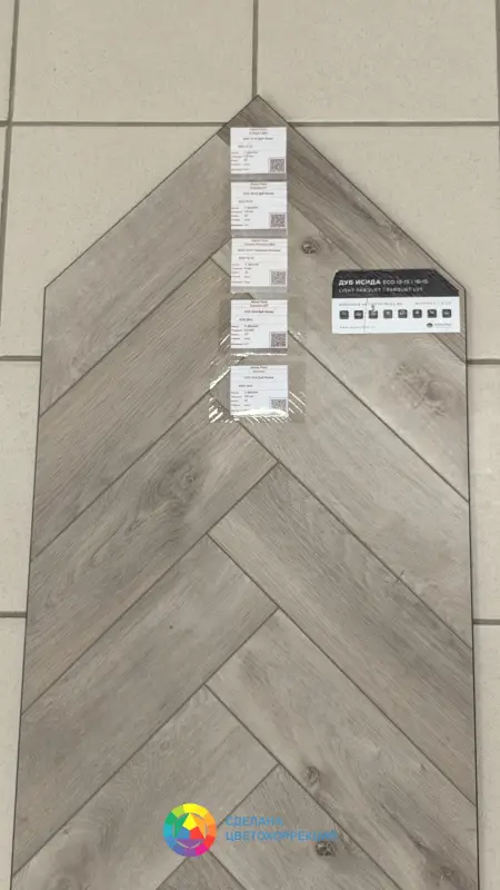 Виниловая плитка Alpine Floor Parquet LVT ECO 16-15 Дуб Исида 