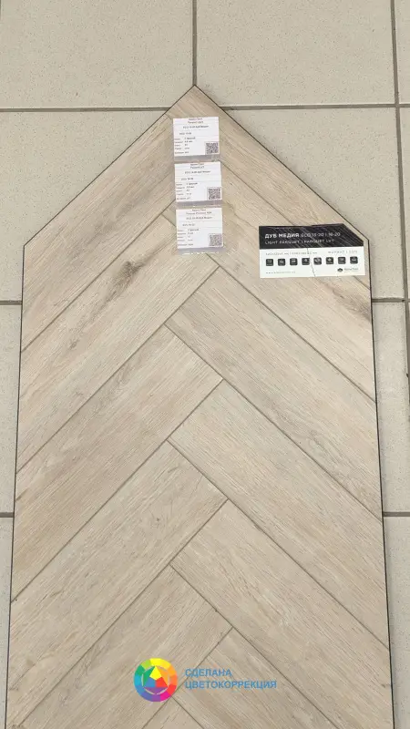 Виниловая плитка Alpine Floor Parquet LVT ECO 16-20 Дуб Медия 