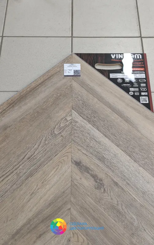 Виниловая плитка Vinilam Parquet Chevron RI153616CL4 Шампань 