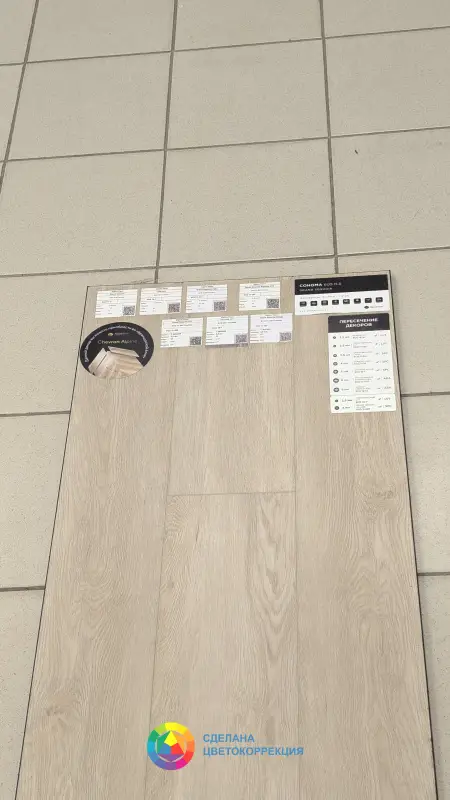 Виниловая плитка Alpine Floor Grand Sequoia ECO 11-3 Сонома 