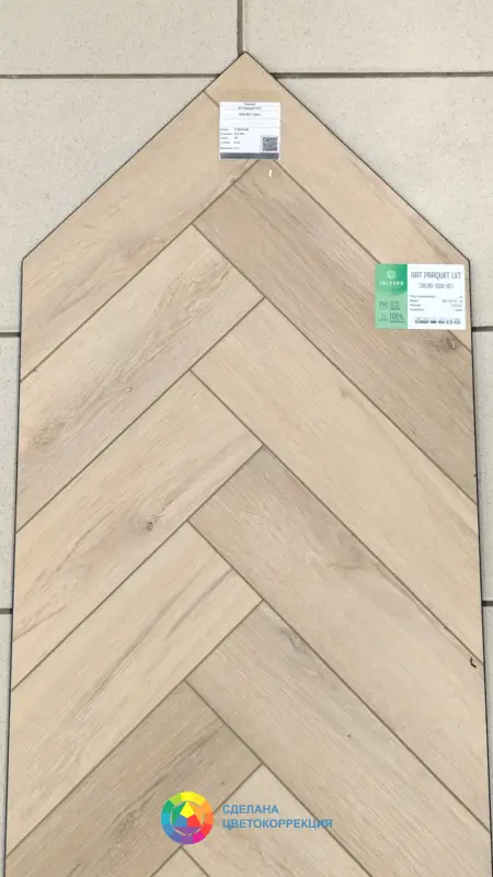 Виниловая плитка Tulesna Art Parquet LVT 1005-501 Caldo 