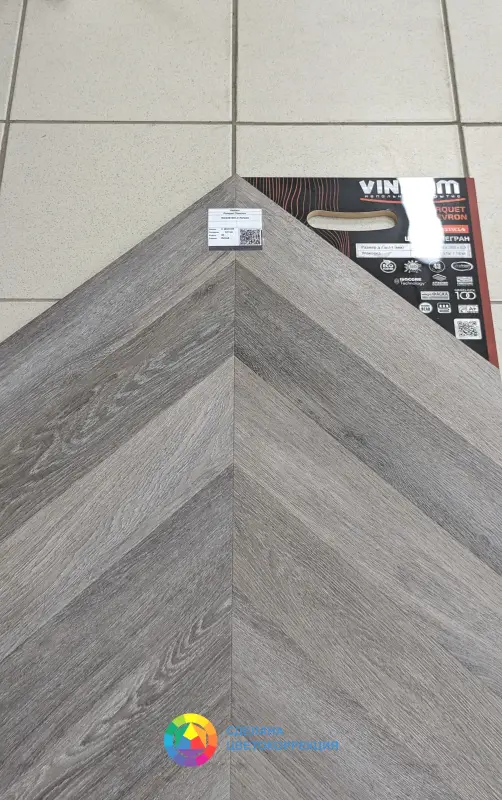 Виниловая плитка Vinilam Parquet Chevron RI444515CL4 Легран 