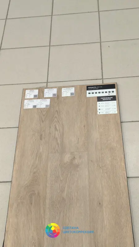 Виниловая плитка Alpine Floor Grand Sequoia ECO 11-6 Миндаль 