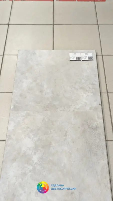 Виниловая плитка Vinilam Ceramo XXL Stone 61606 Бетон 