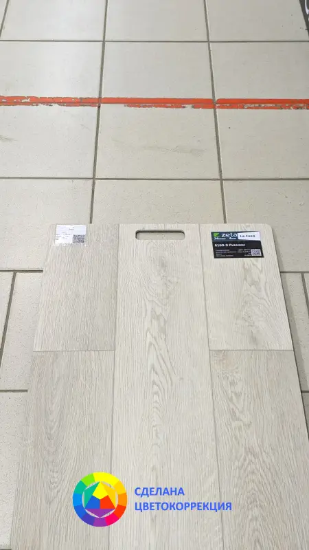 Кварц-виниловая плитка Zeta La casa 6160-9 Rimini 