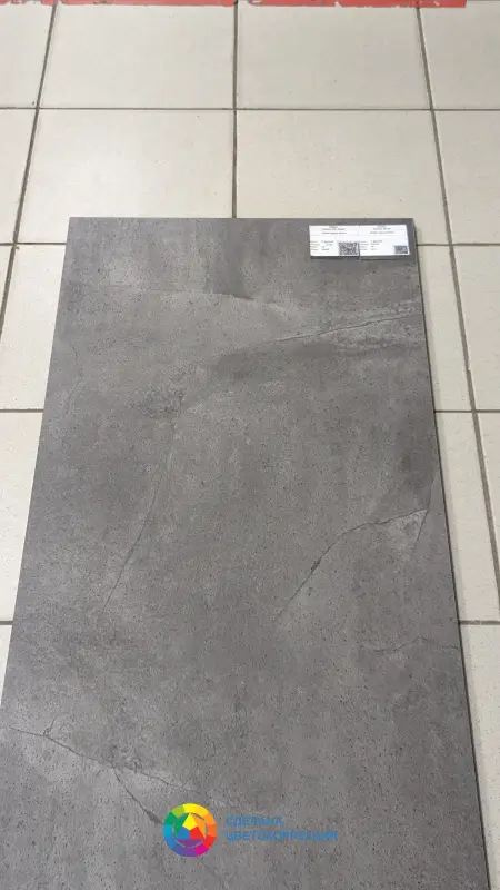 Виниловая плитка Vinilam Ceramo XXL Stone 61602 Серый Бетон 