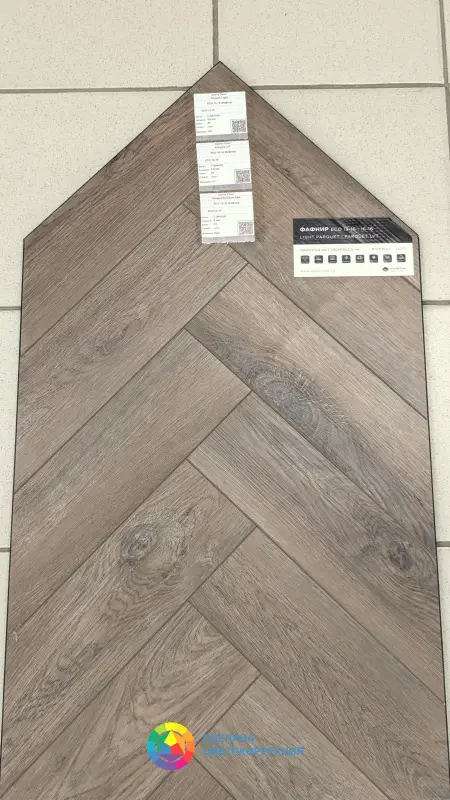 Виниловая плитка Alpine Floor Parquet Light ECO 13-16 Фафнир 