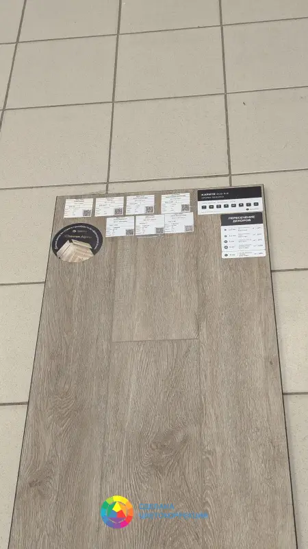 Виниловая плитка Alpine Floor Grand Sequoia ECO 11-9 Карите 