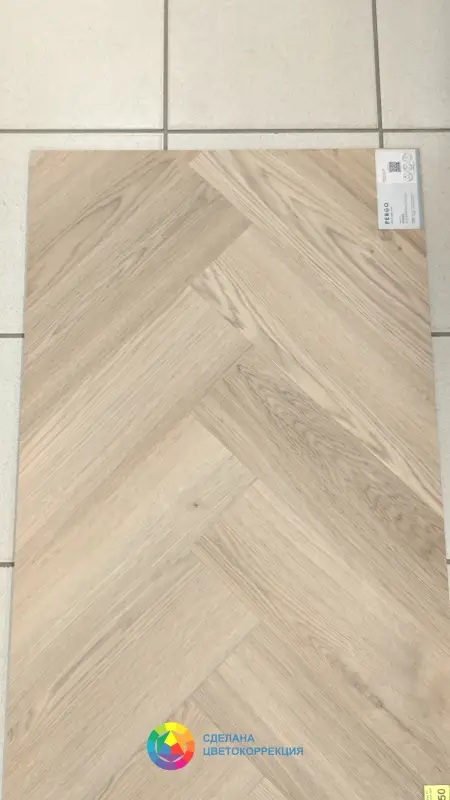 Виниловая плитка Pergo Vorma Pad Pro Rigid V4524-40215 Норвежский Дуб бежевый елочка 