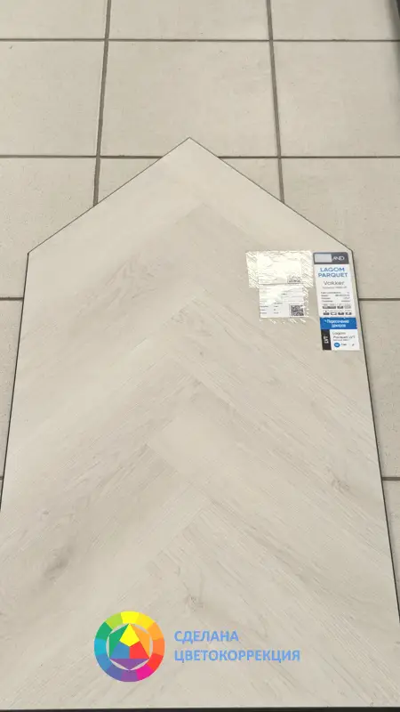 Виниловая плитка Norland Lagom Parquet LVT Vakker 1034-1 