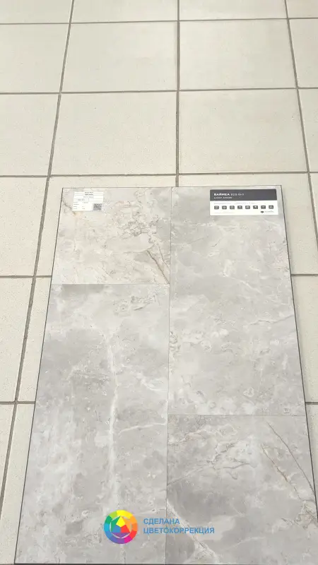 Виниловая плитка Alpine Floor Stone ECO 4-15 Ваймеа 